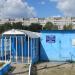 Спасательный пост «Любенский» в городе Гомель