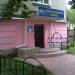 Стоматологический кабинет в городе Белая Церковь