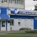 Фирменный магазин № 4 «Гомельобои» в городе Гомель