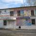 Снесённое двухэтажное здание (ул. Репина, 20) в городе Екатеринбург