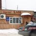 Магазин в городе Берёзовский