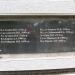 Памятник летчикам и техникам 5-го ПАП Красноярской воздушной трассы (Алсиб), погибшим при катастрофе самолета ЛИ-2 в Красноярском аэропорту 17 ноября 1942 г. в городе Красноярск