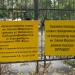Парадные ворота в городе Екатеринбург
