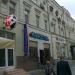 Бар «Манхэттен» в городе Москва