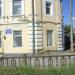 Всероссийское общество инвалидов в городе Чехов