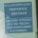 Ujęcie wody - dawny szyb Hoffman in Mysłowice city