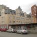 Колледж управления и сервиса «Стиль» в городе Екатеринбург