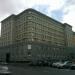 Федеральная налоговая служба России (ФНС России) в городе Москва