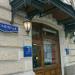 ЗАО «Банк ВТБ 24» - офис «Неглинный» в городе Москва