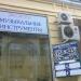 Музыкальный магазин ООО «Рондо» в городе Москва