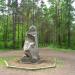 Памятный камень в городе Екатеринбург