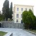 Μητροπολιτικο Μέγαρο στην πόλη Ξάνθη