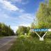 Стела на въезде в Тарусу в городе Таруса