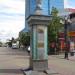 Нулевая верста в городе Челябинск