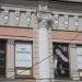 Торговый центр «Молодёжная мода» в городе Челябинск