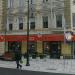 Ресторан «Япоша» в городе Москва