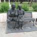Памятник родителям в городе Магнитогорск