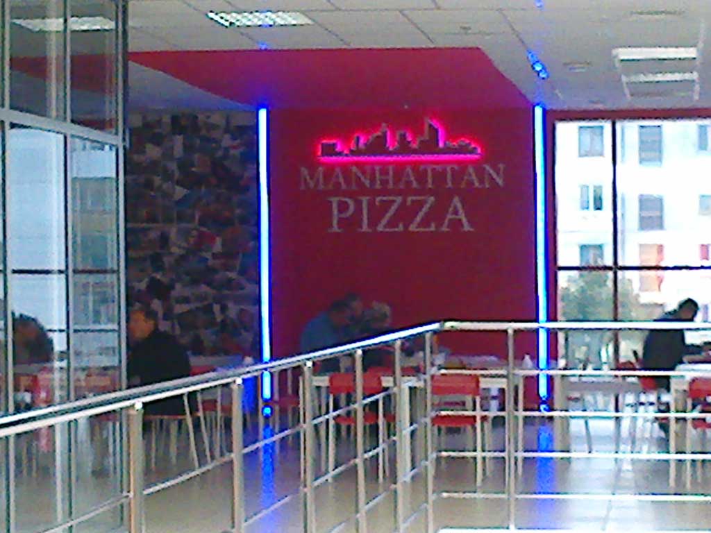 Кафе Manhattan pizza - Краснотурьинск