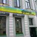 Кафе «Фреш» в городе Москва
