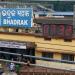 East Coast Rly. Bhadrak Booking Counter & Waiting Shed