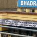 East Coast Rly. Bhadrak Booking Counter & Waiting Shed