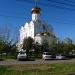 Церковь святой великомученицы Елисаветы (ru) in Khabarovsk city