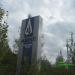 Компания «Легас» в городе Великий Новгород