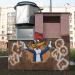 Вентиляционный киоск в городе Екатеринбург