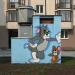 Вентиляционный киоск в городе Екатеринбург