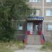Магазин Gasthaus в городе Караганда