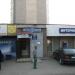 Почтовое отделение № 23 в городе Екатеринбург