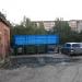 Место сбора ТБО в городе Екатеринбург