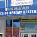 Банк «Кубань Кредит» в городе Белореченск