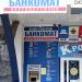 Банк «Кубань Кредит» в городе Белореченск