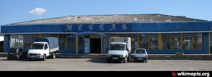 Магазины Г Белореченска
