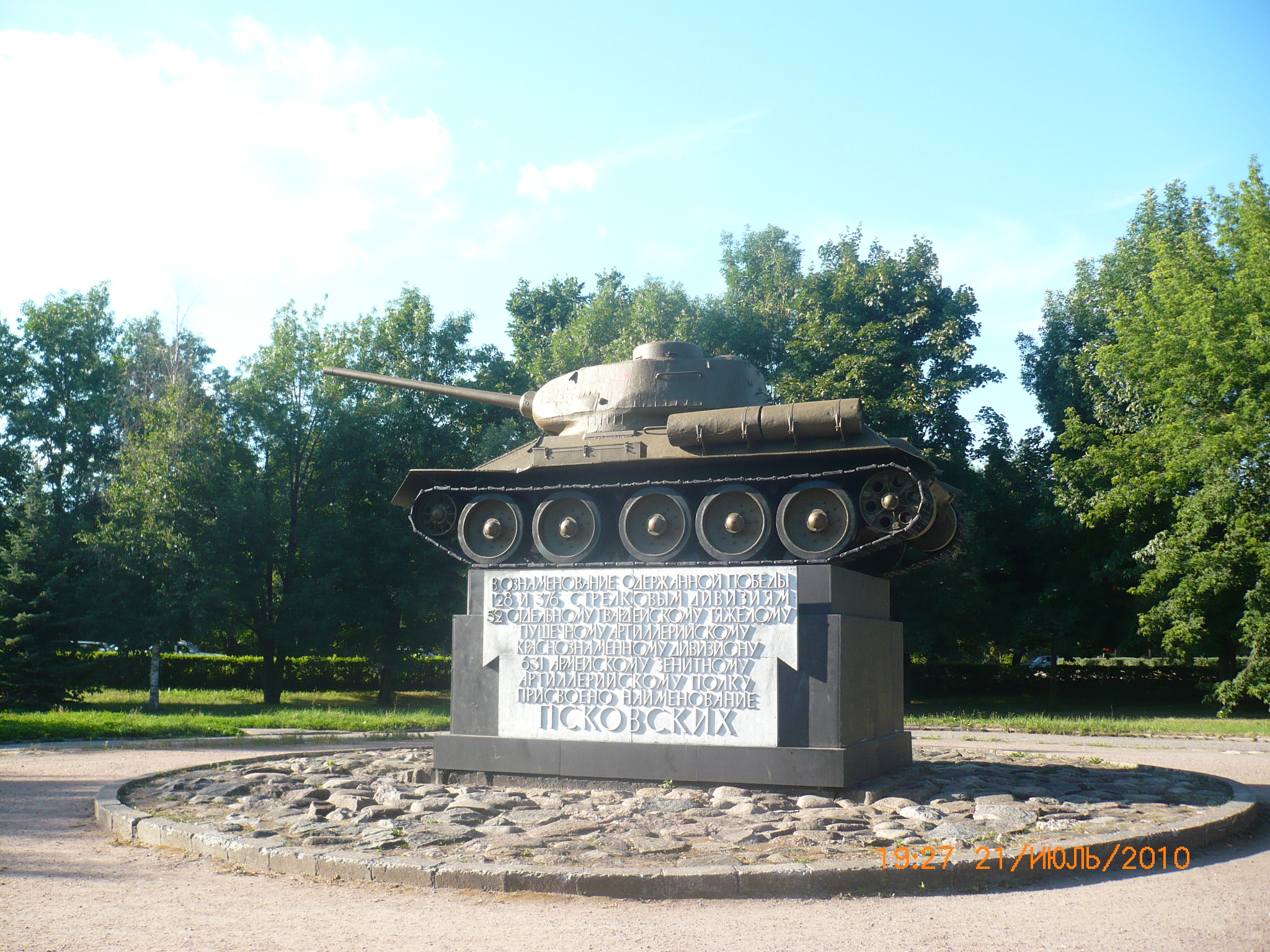 t-34-85