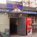Круглосуточный продуктовый магазин в городе Москва