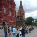 Газон у памятника Маршалу Советского Союза Г. К. Жукову в городе Москва