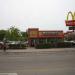 McDonald's in Chicago, Illinois city