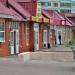 Торговый ряд в городе Красногорск