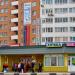 Автобусная остановка «Микрорайон Чернево» в городе Красногорск
