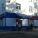 Бывший универсам «Монетка» в городе Серов