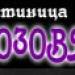 Гостиница «Лозовая» в городе Лозовая