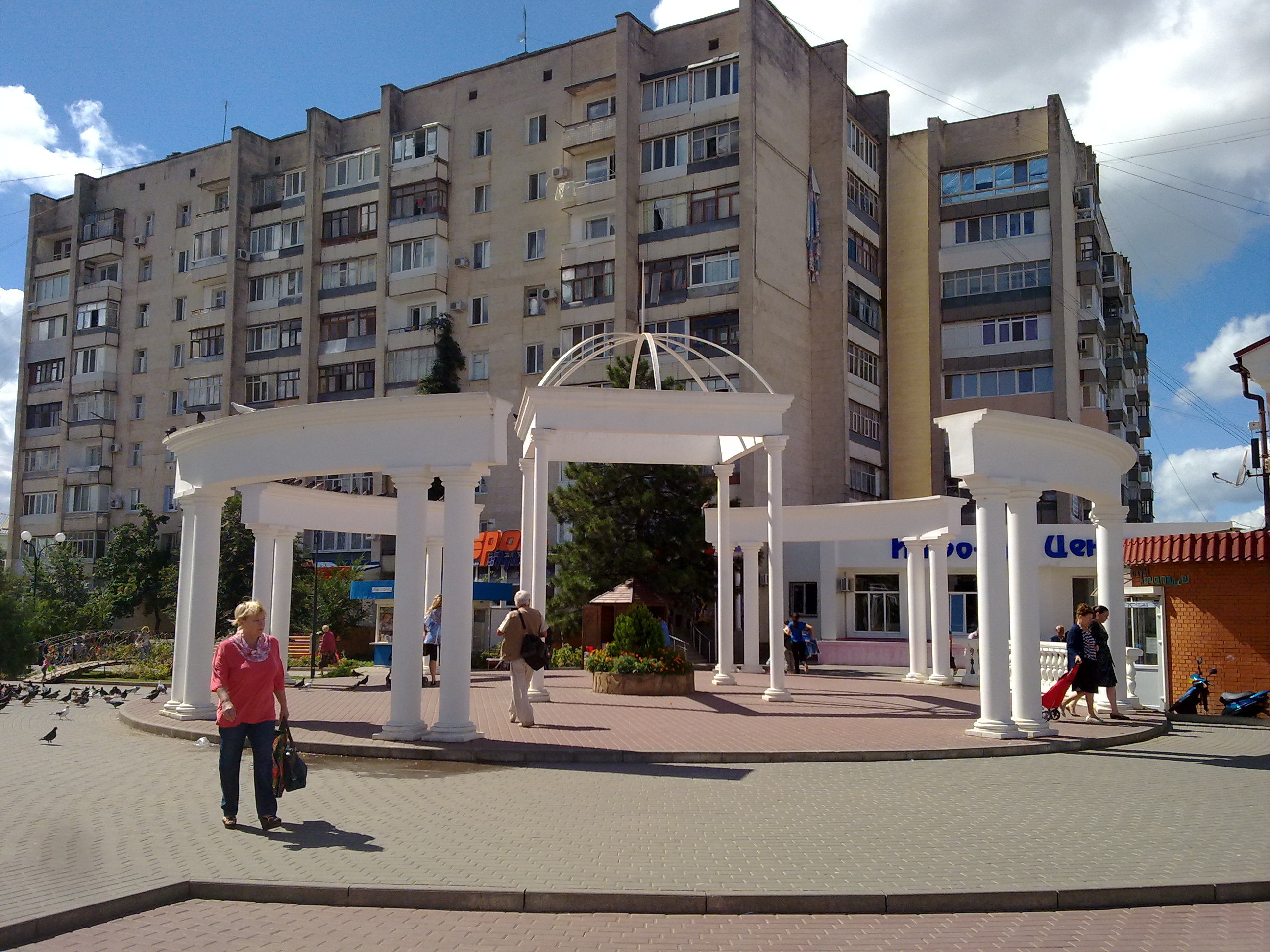 Центр города Саки Крым