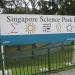 Science Park, Singapore