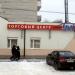 Торговый центр «ДомоСтрой» в городе Каменск-Шахтинский
