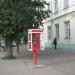 Бывший таксофон в городе Екатеринбург