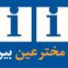 موسسه مخترعین بین المللی in رشت city