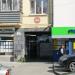Проходная арка в городе Екатеринбург