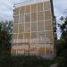 Посадская ул., 51 в городе Екатеринбург